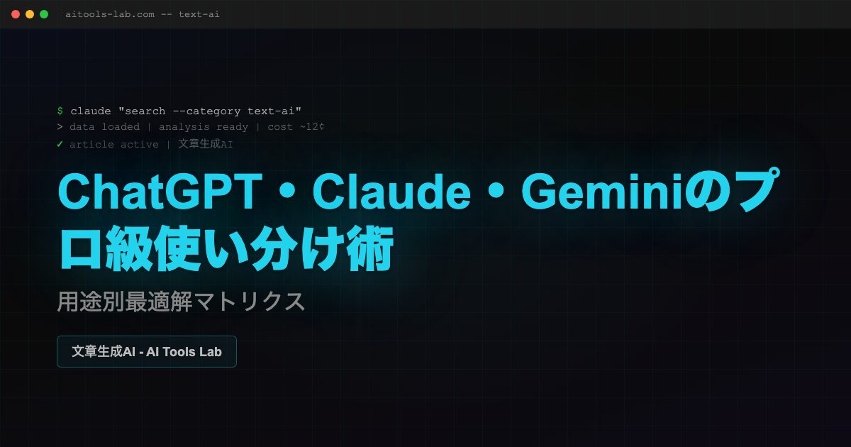 ai-tools-usage-matrix
