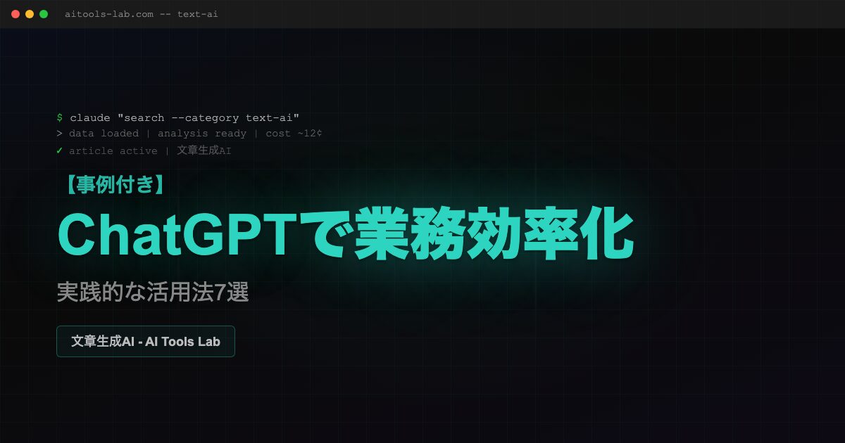 chatgpt-business-efficiency