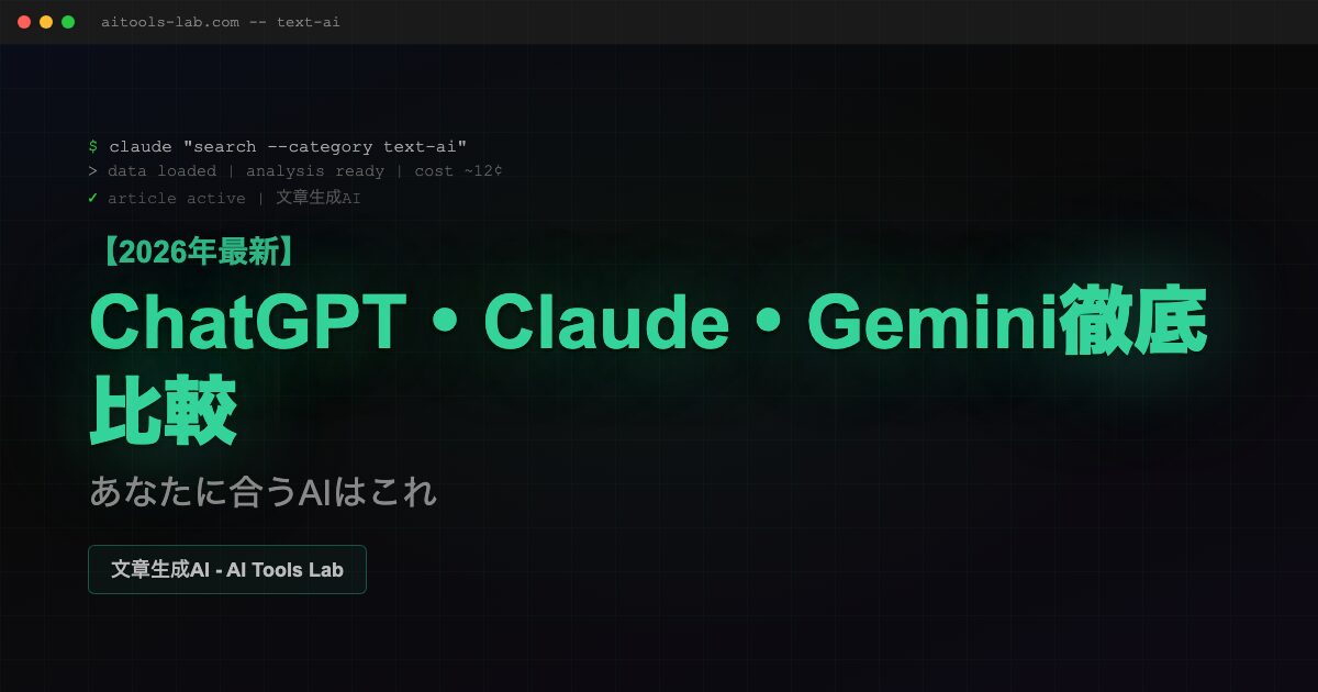 chatgpt-claude-gemini-comparison