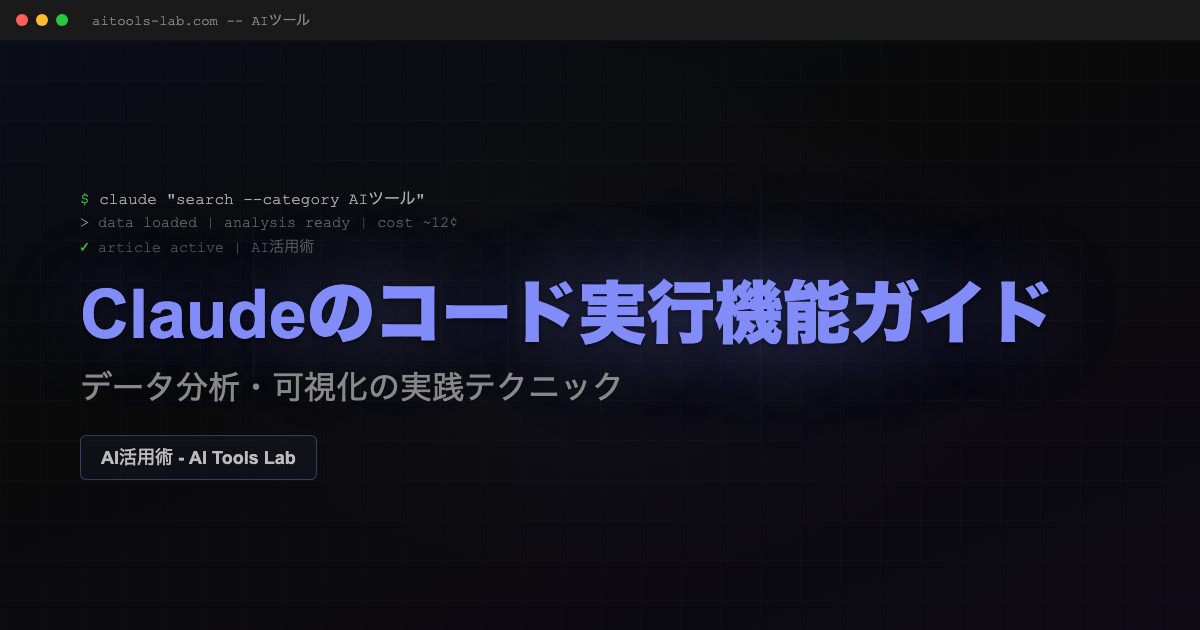 claude-code-interpreter