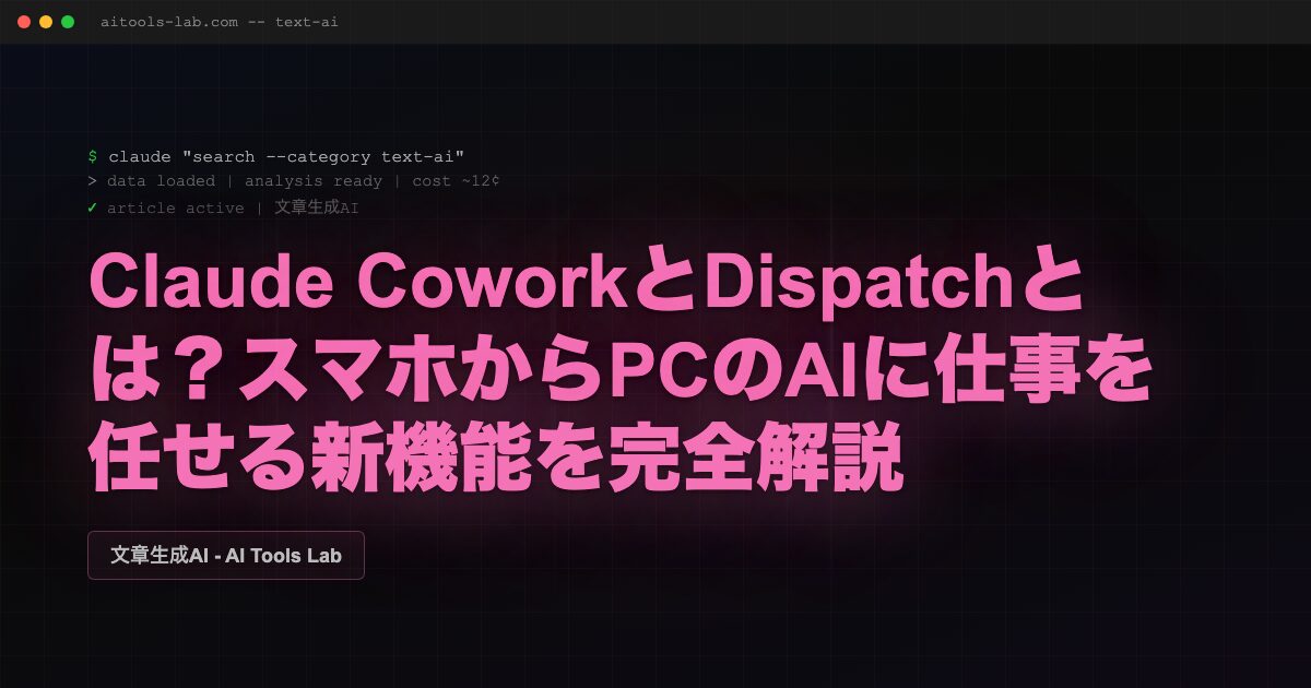 claude-cowork-dispatch-guide