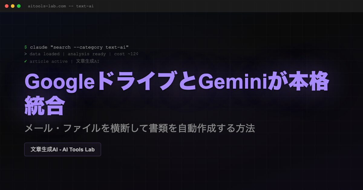 google-workspace-gemini-help-me-create