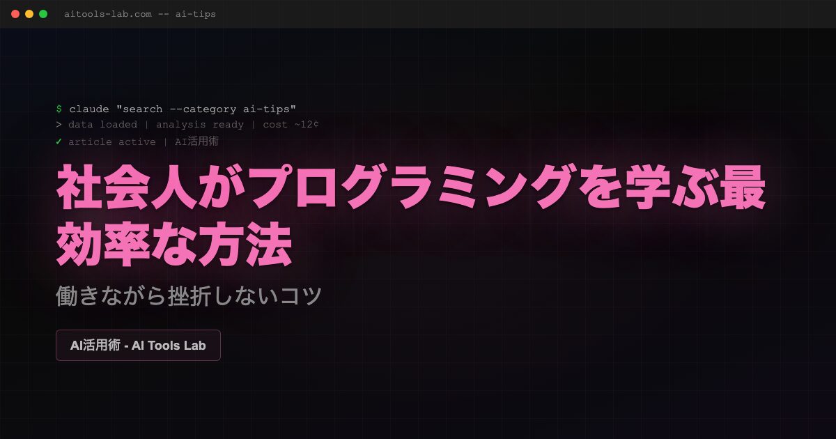 programming-learning-working