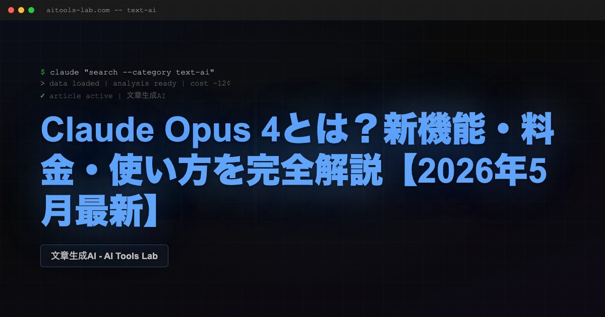 claude-opus-4-guide