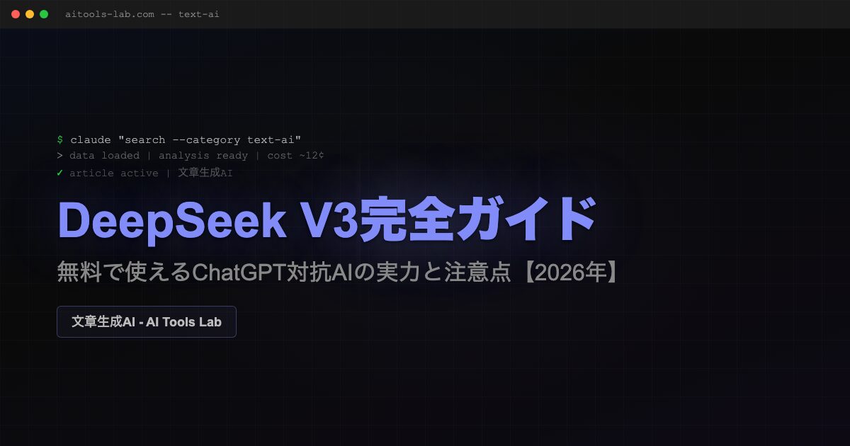 deepseek-v3-guide