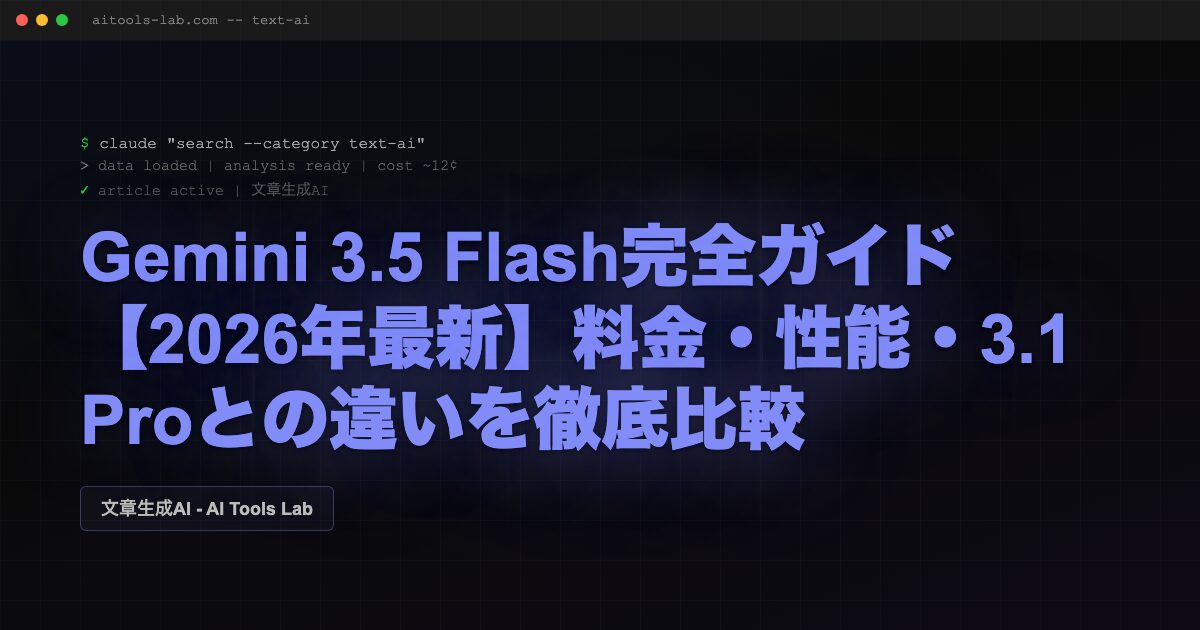 gemini-3-5-flash-guide