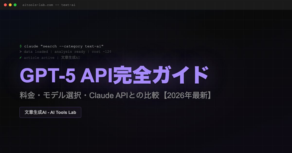 gpt-5-api-guide