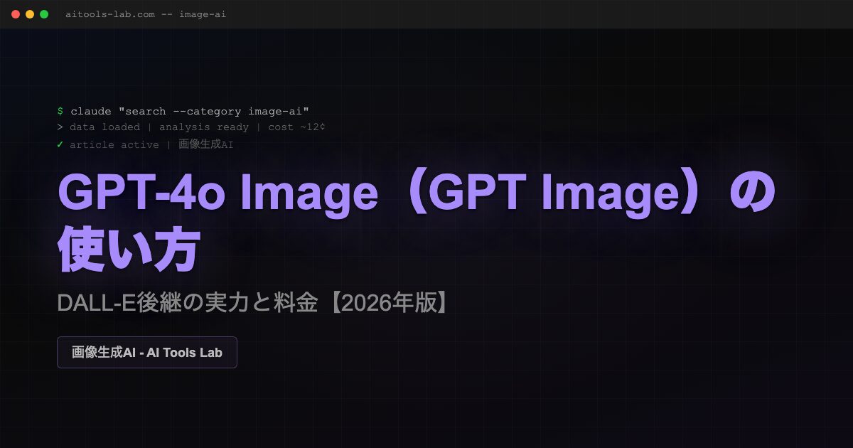 gpt-5-image-generation