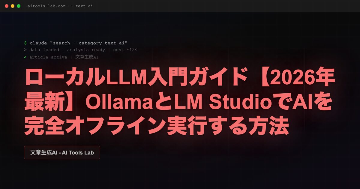 local-llm-guide
