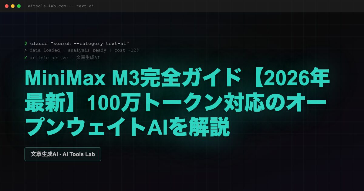 minimax-m3-guide