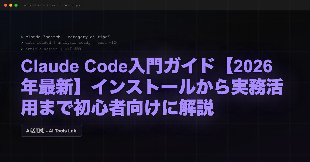 claude-code-beginner-guide
