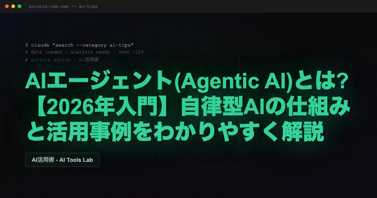 what-is-agentic-ai