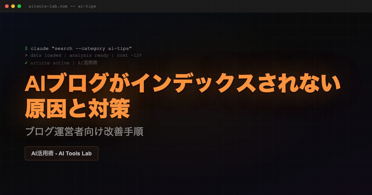 ai-blog-index-problem